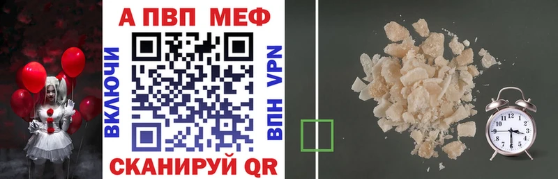 Alfa_PVP СК КРИС  Ростов 