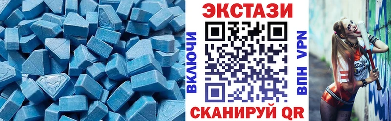 Ecstasy VHQ где найти Ростов