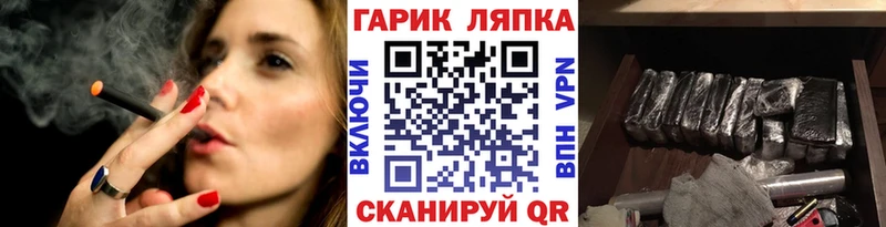 ГАШ hashish МЕГА ССЫЛКА Ростов