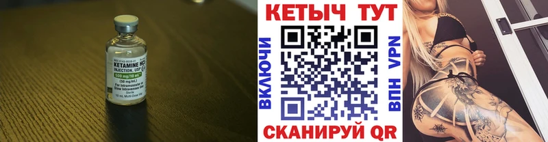 как найти наркотики  Ростов  гидра как зайти  Кетамин ketamine 