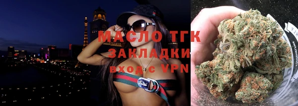 марки nbome Бородино