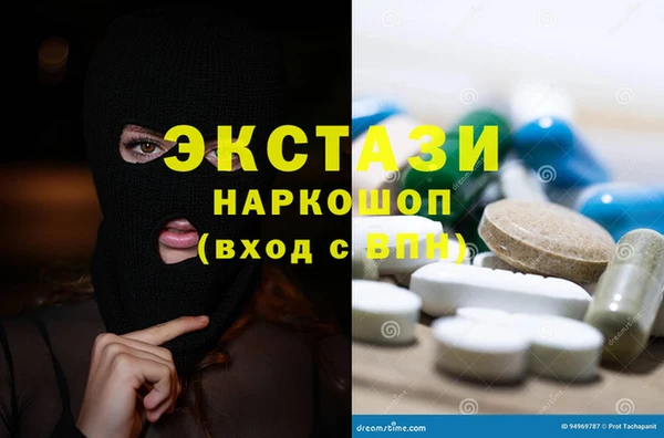 каннабис Верея