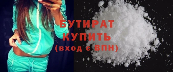 бутик Верхнеуральск