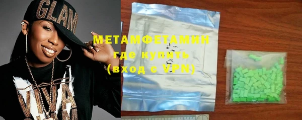 бутик Верхнеуральск