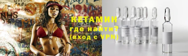 индика Ступино