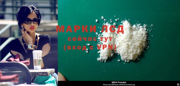 шишки Строитель