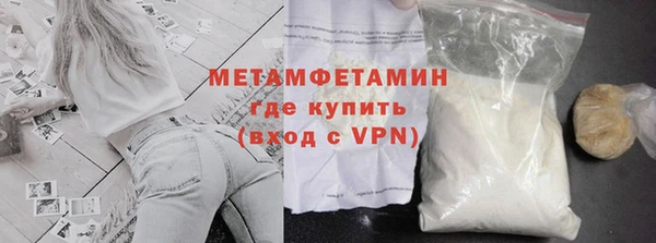 каннабис Верея