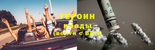 альфа пвп VHQ Тавда