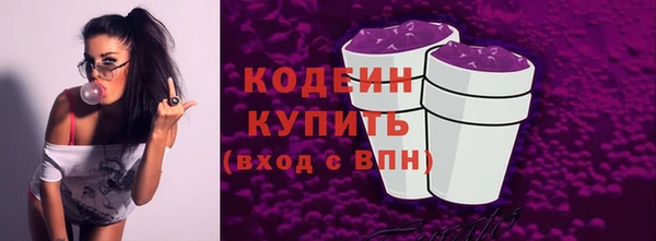 бутик Верхнеуральск
