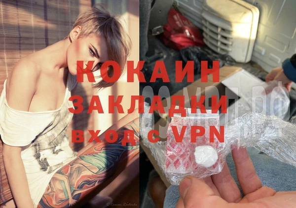 каннабис Верея