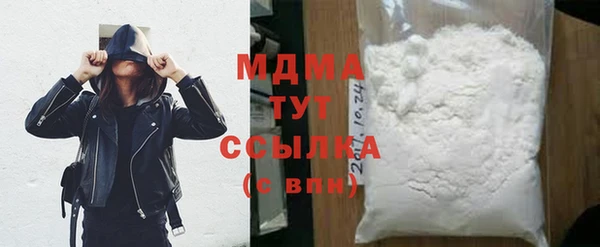 бутик Верхнеуральск