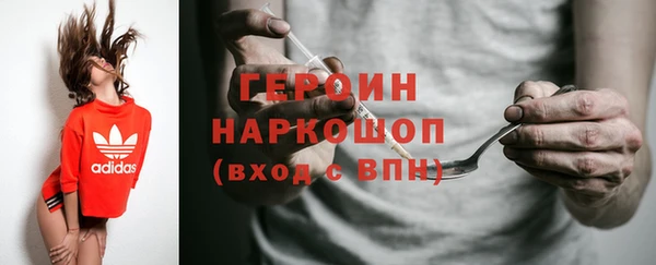 каннабис Верея