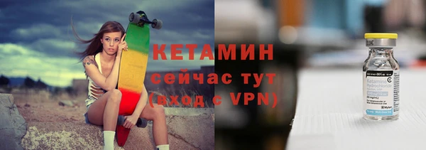 марки nbome Бородино