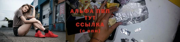 каннабис Верея