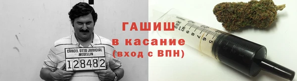 синтетический гашиш Бугульма