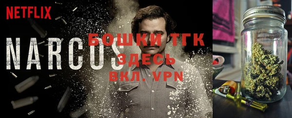 каннабис Верея