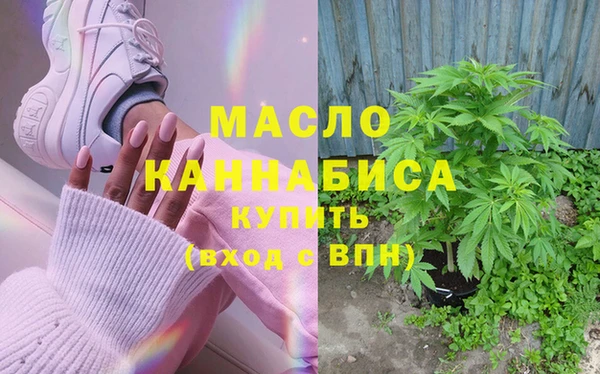 синтетический гашиш Бугульма