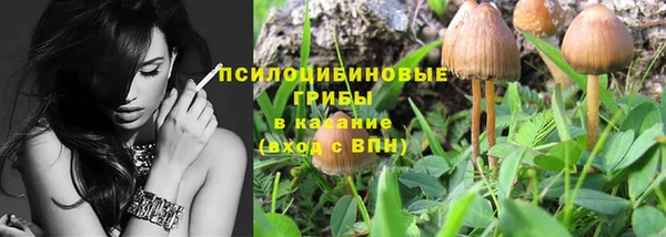 альфа пвп VHQ Тавда