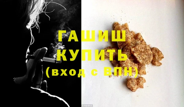 синтетический гашиш Бугульма