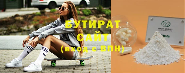 круглые Струнино