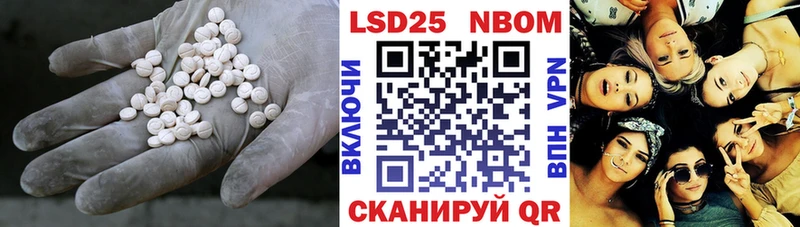 Лсд 25 экстази ecstasy  где купить наркоту  blacksprut ссылка  Ростов 