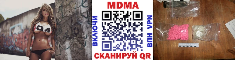 хочу   Ростов  MDMA Molly 