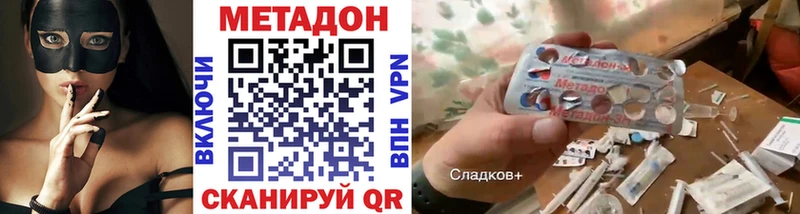 где купить наркоту  Ростов  Метадон мёд 
