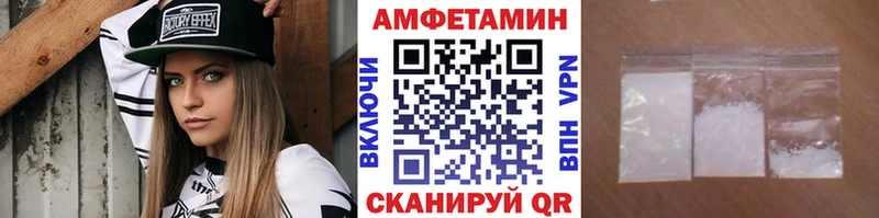 Первитин винт  mega ссылка  Ростов  где найти  