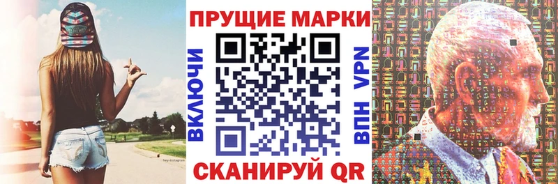 Наркотические марки 1500мкг  кракен ТОР  Ростов  цены наркотик 