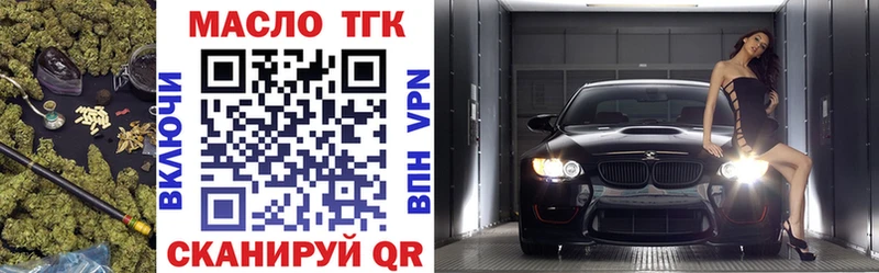MEGA маркетплейс  Ростов  ТГК вейп 